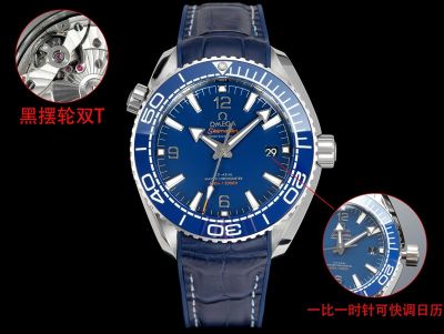 Omega Replica Planet Ocean Bezel 600M for Diving 43.5MM 316L Steel Blue Watch